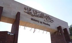 التخطيط تعلن عن انخفاض كبير بمعدلات الفقر في العراق